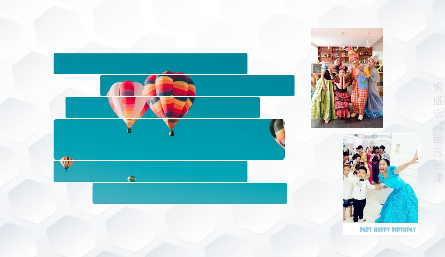 2020叮当猫高产能游乐园科学规划特色活动课程照片